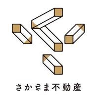 さかさま不動産