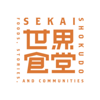 世界食堂｜隠れた魅力のその場所に、そこにしかない食空間を