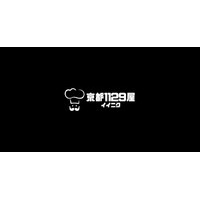 精肉ネット販売